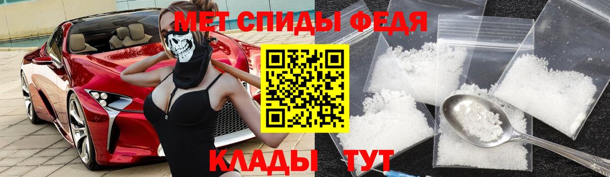 Надым  АМФЕТАМИН  Вход с VPN  АМФЕТАМИН Premium  Амфетамин 