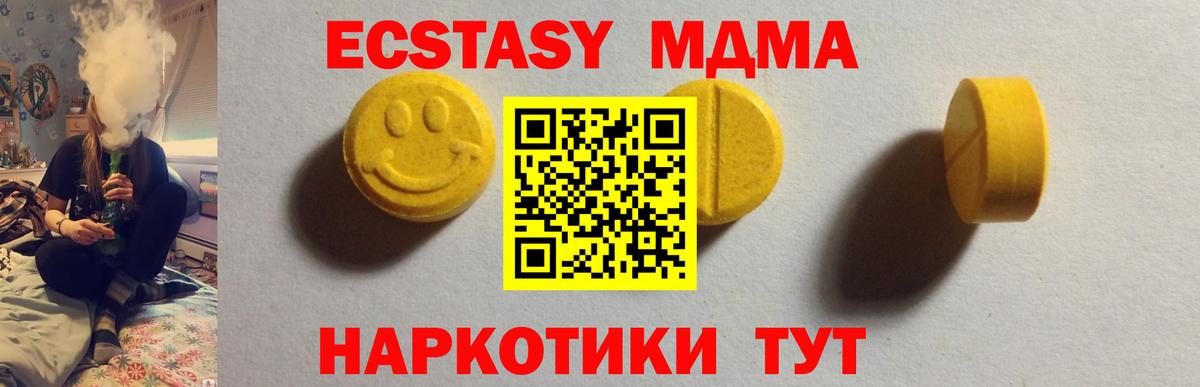 Ecstasy DUBAI Надым
