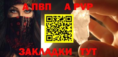 тгк Донецк
