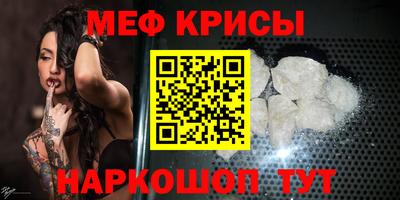 синтетический гашиш Донской