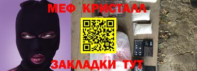 синтетический гашиш Донской