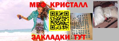 тгк Донецк
