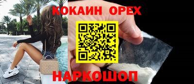 синтетический гашиш Донской