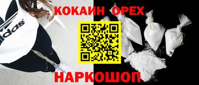 тгк Донецк