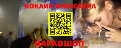 наркотики Шахты