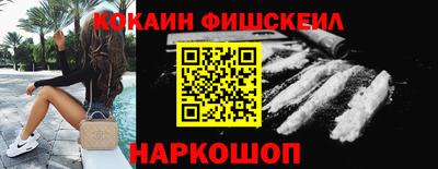 тгк Донецк