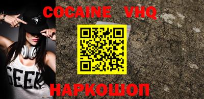 синтетический гашиш Донской