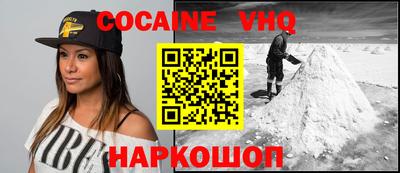 синтетический гашиш Донской