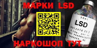 тгк Донецк