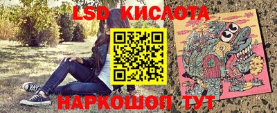 синтетический гашиш Донской