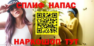 синтетический гашиш Донской