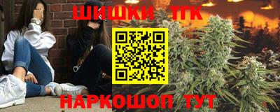 синтетический гашиш Донской