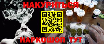 синтетический гашиш Донской