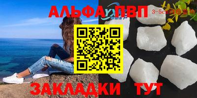 синтетический гашиш Донской