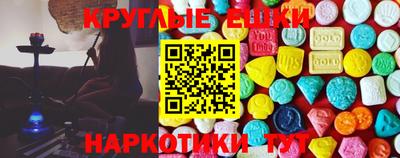 тгк Донецк