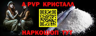 тгк Донецк