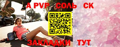 тгк Донецк
