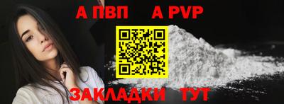 синтетический гашиш Донской