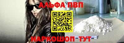 тгк Донецк