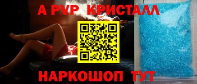 тгк Донецк