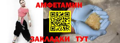 тгк Донецк