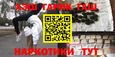 тгк Донецк