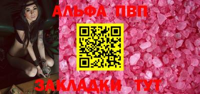 тгк Донецк