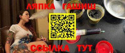 синтетический гашиш Донской