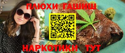 синтетический гашиш Донской