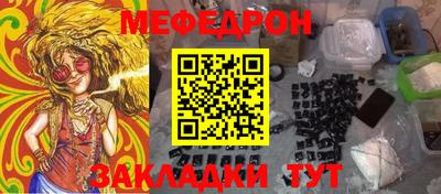 тгк Донецк