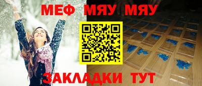 тгк Донецк