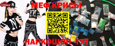 синтетический гашиш Донской