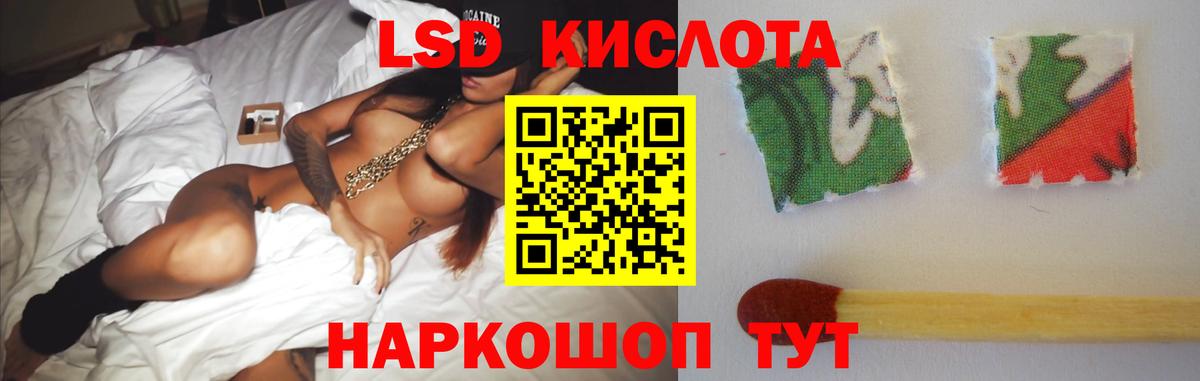 ЛСД экстази ecstasy Надым