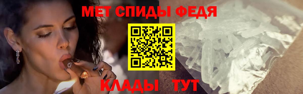 Метамфетамин Декстрометамфетамин 99.9%  МЕТАМФЕТАМИН  Метамфетамин Декстрометамфетамин 99.9%  Надым  Вход с VPN 