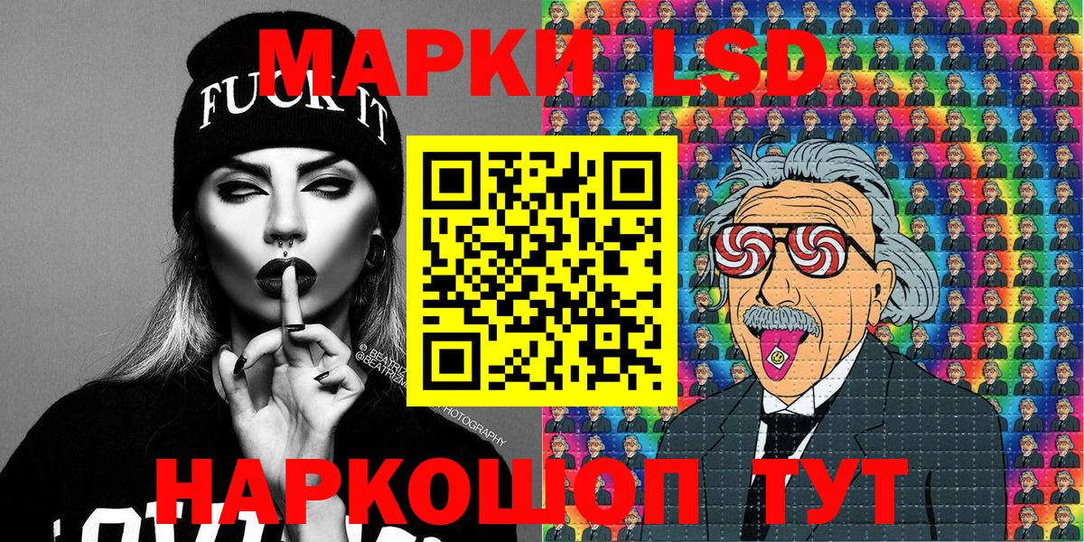 Марки NBOMe  наркотики  Надым  Марки N-bome 1500мкг  Вход с VPN 