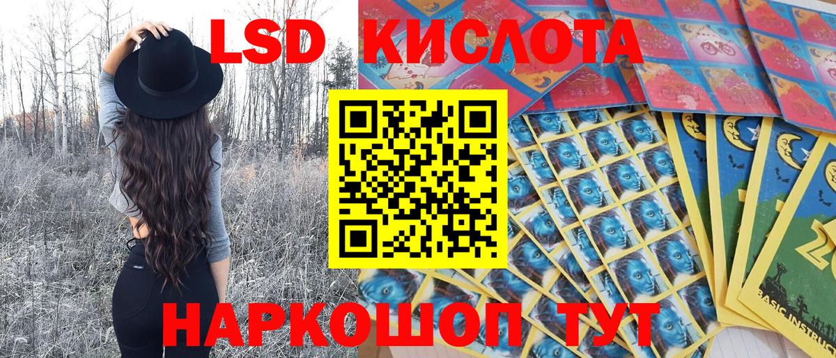 Марки N-bome 1500мкг Надым