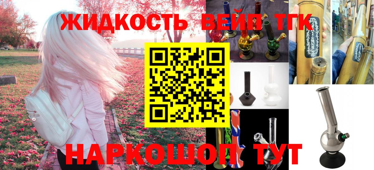 МЕГА онион  Дистиллят ТГК THC oil  Вход с VPN  Надым  ТГК THC oil 