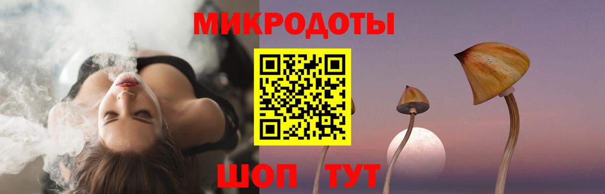 Галлюциногенные грибы мицелий Надым