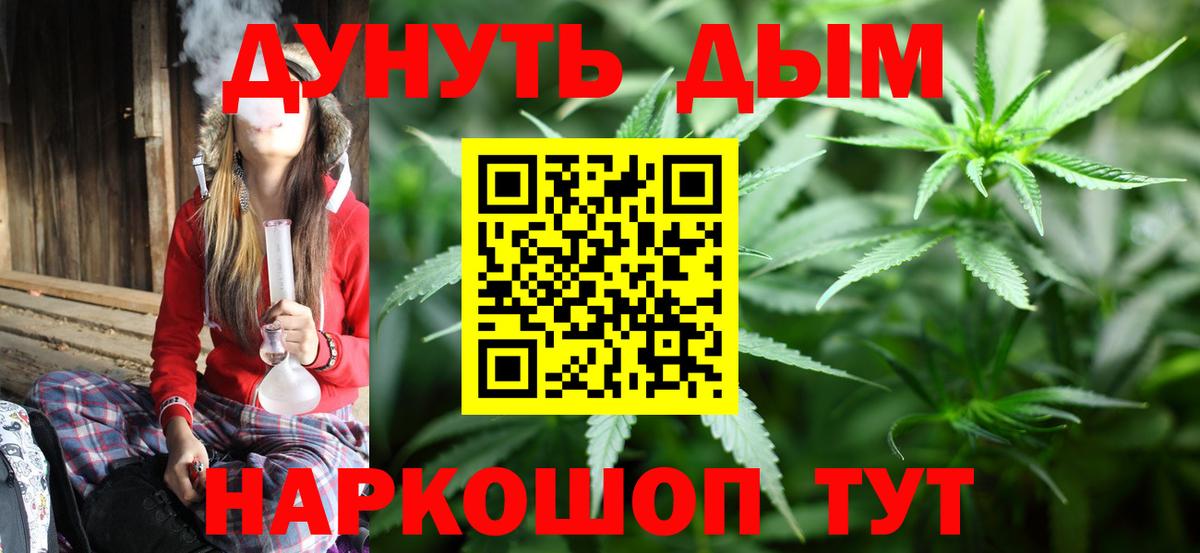 Конопля тримм Надым