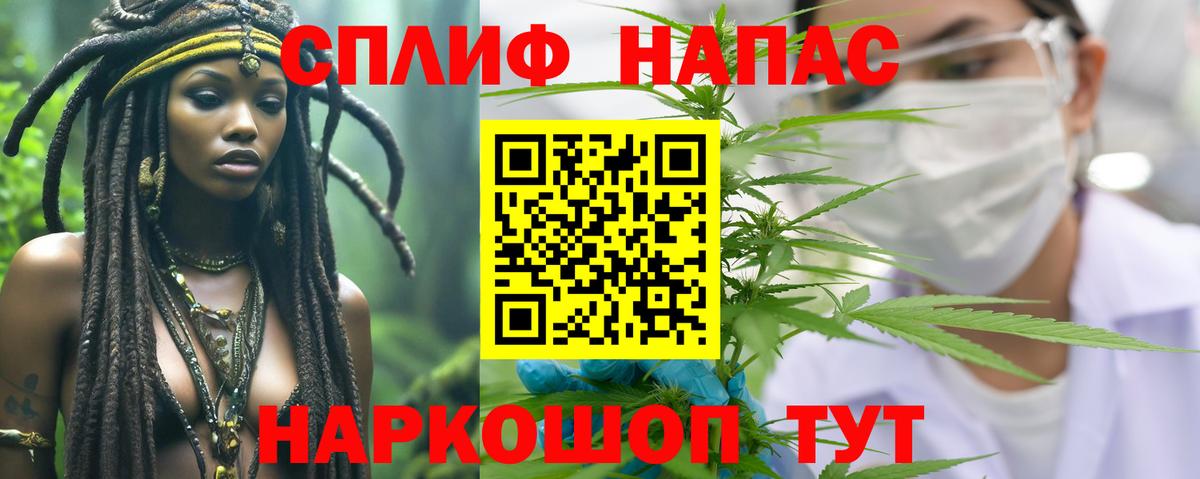 Надым  Канабис семена  Марихуана Bruce Banner  Конопля тримм  Вход с VPN 